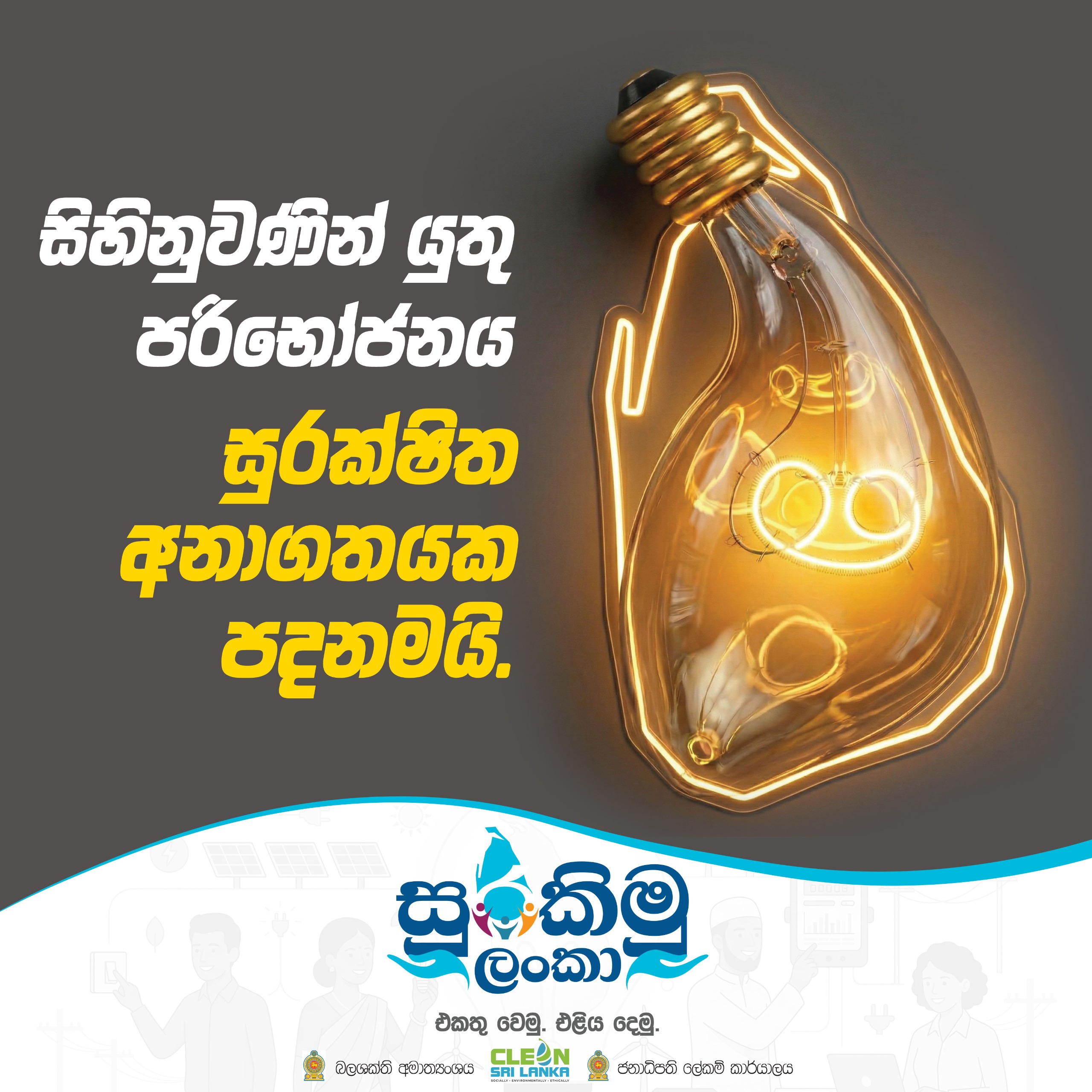 WhatsApp Image 2026 03 27 at 18.09.05