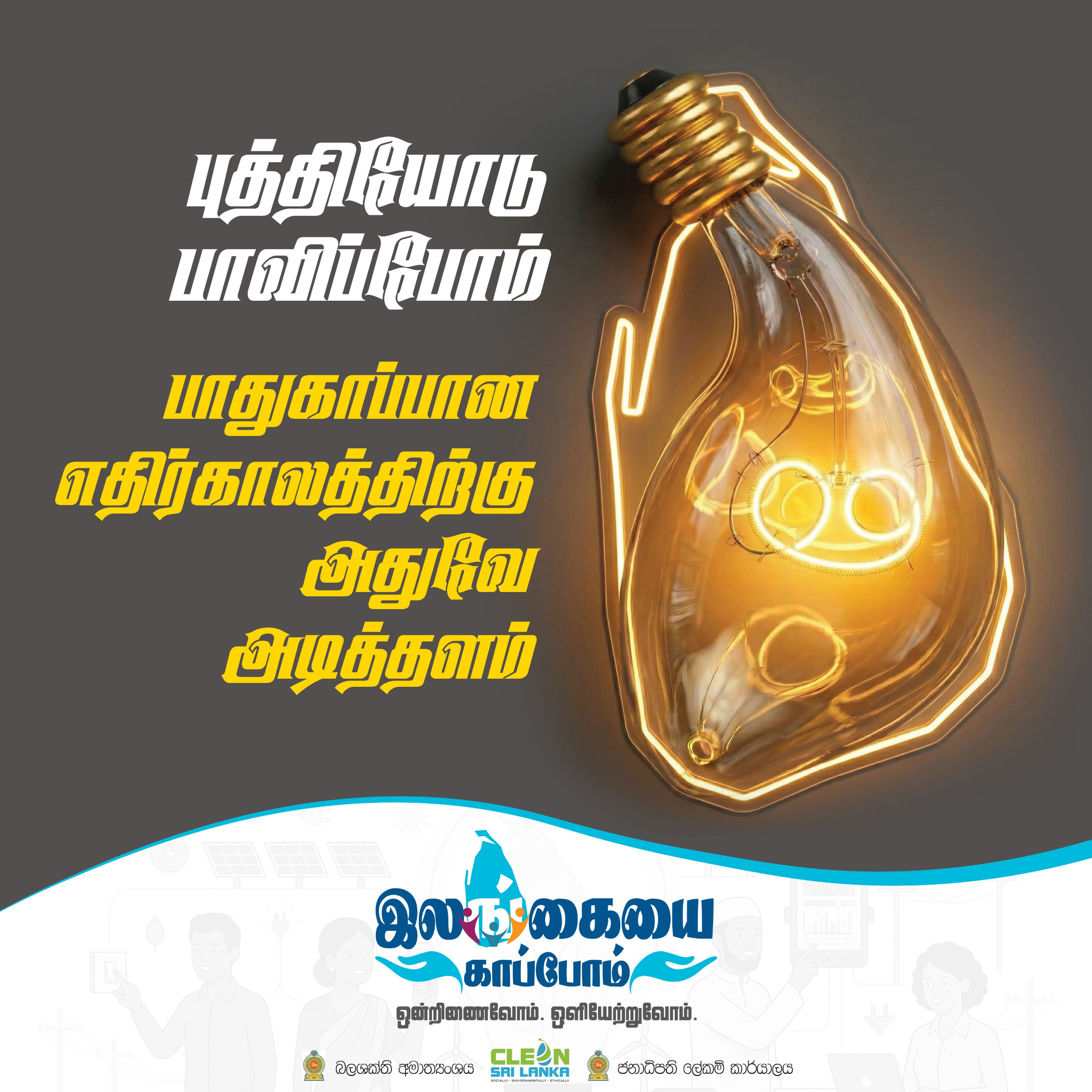 WhatsApp Image 2026 03 27 at 18.09.05 2 2